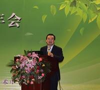 2014年中國國際商會有機產(chǎn)業(yè)發(fā)展委員會北京五岳華夏管理技術(shù)中心年會隆重召開 　　　