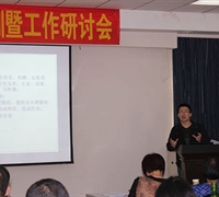 2015年度檢查組長/檢查員一致性培訓暨工作研討會紀要 　　　　　　　　　　　　　　