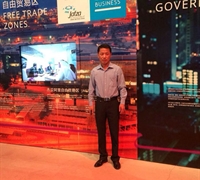 中心領(lǐng)導(dǎo)應(yīng)邀參加阿聯(lián)酋杰貝阿里自貿(mào)區(qū)舉辦的“迪拜周”活動 　　　　　　　　　　　