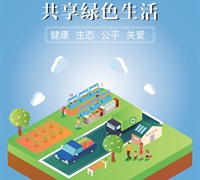 一圖讀懂 | “有機(jī)產(chǎn)品認(rèn)證” 　　　　　　　　　　　　　　　　　　　　　　　　　